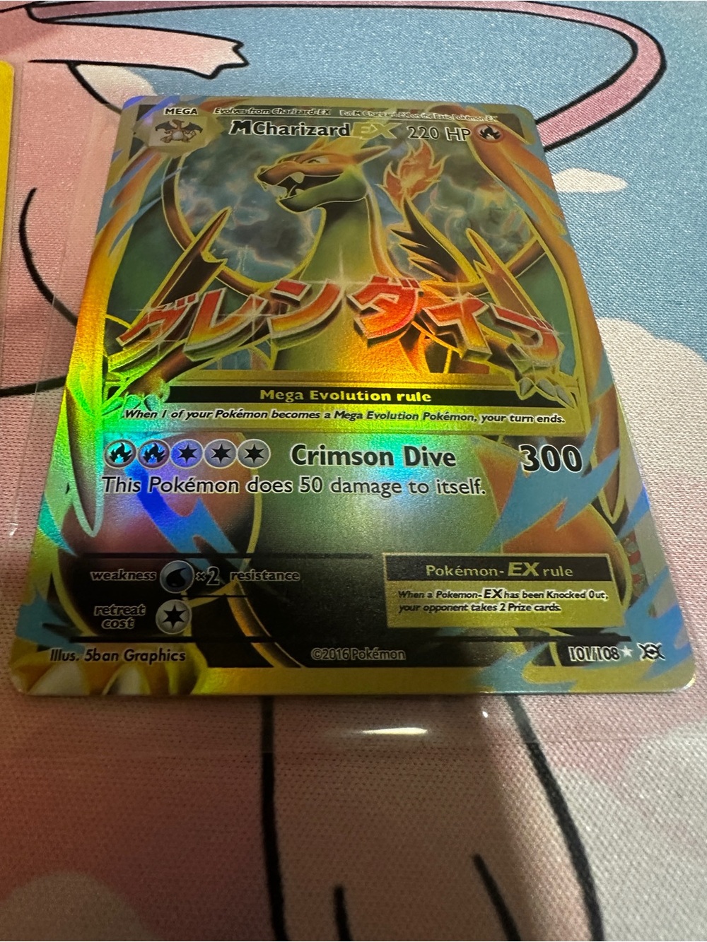M Charizard EX Holo Pokémon Card Mint (Fanmade)